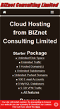 Mobile Screenshot of biznethostingsolutions.com